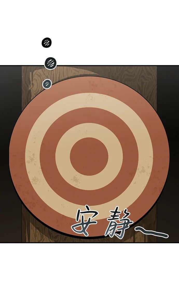 [第130话] 庆典（3）26