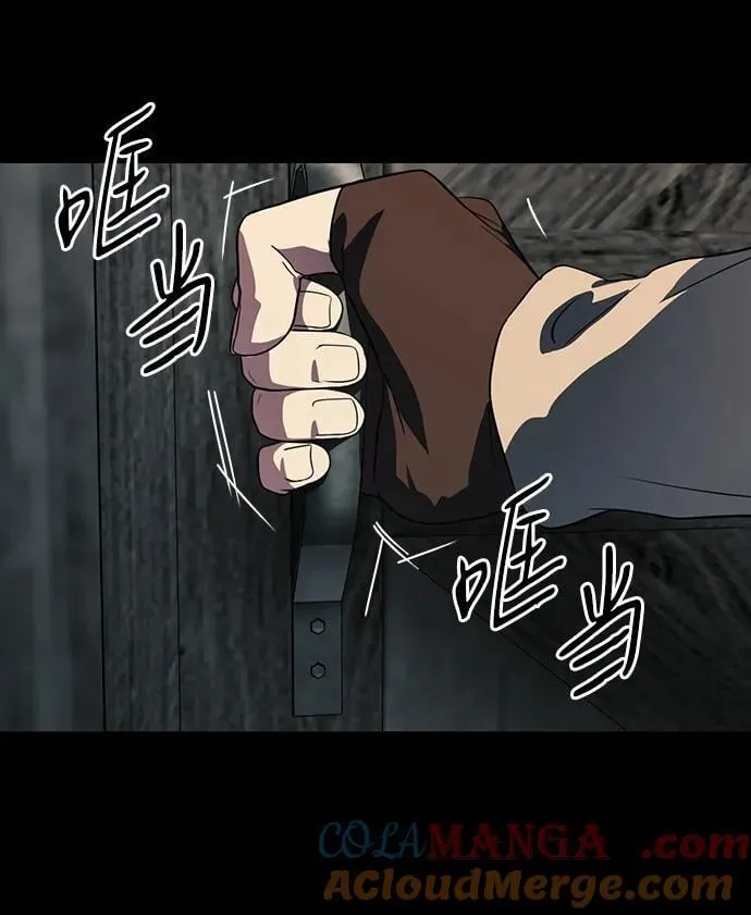[第2季 42话] 魔女狩猎（3）45
