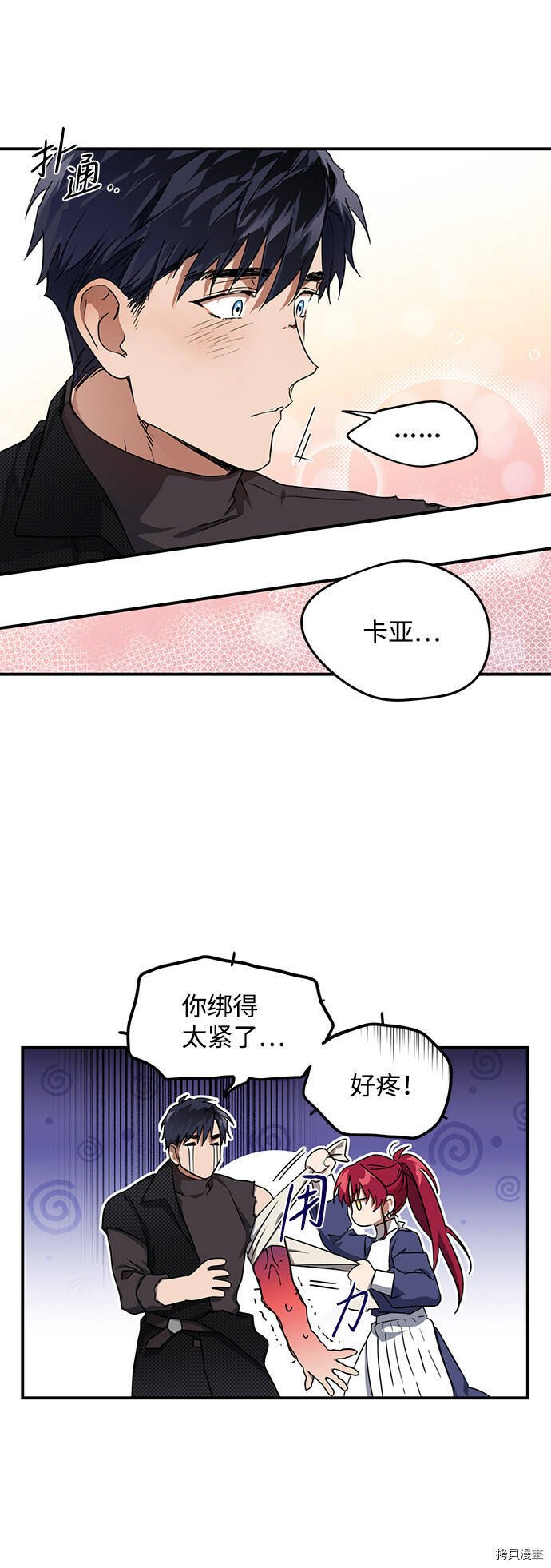 第16话10