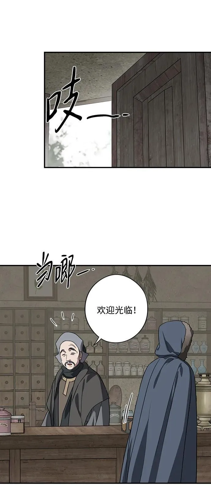 [第2季 20话] 追击（1）41