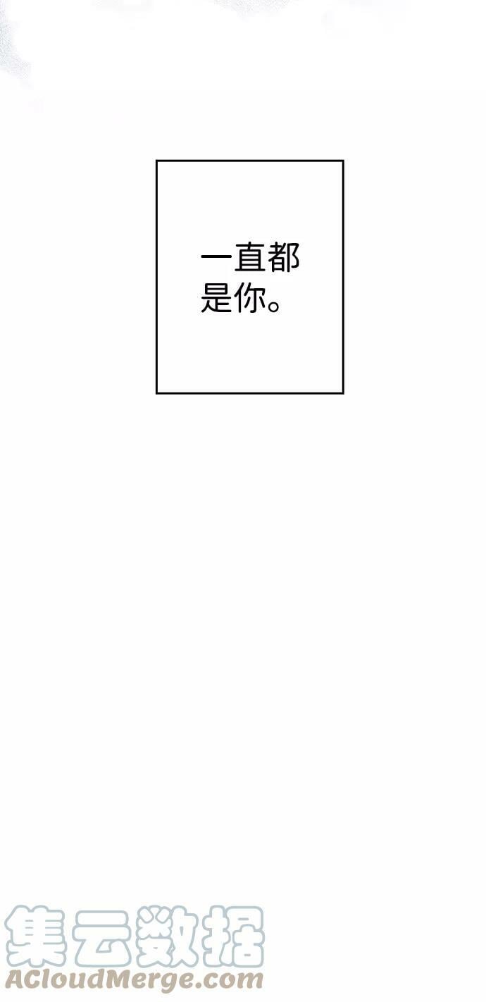 [第113话] 丢失的夜晚（13）60