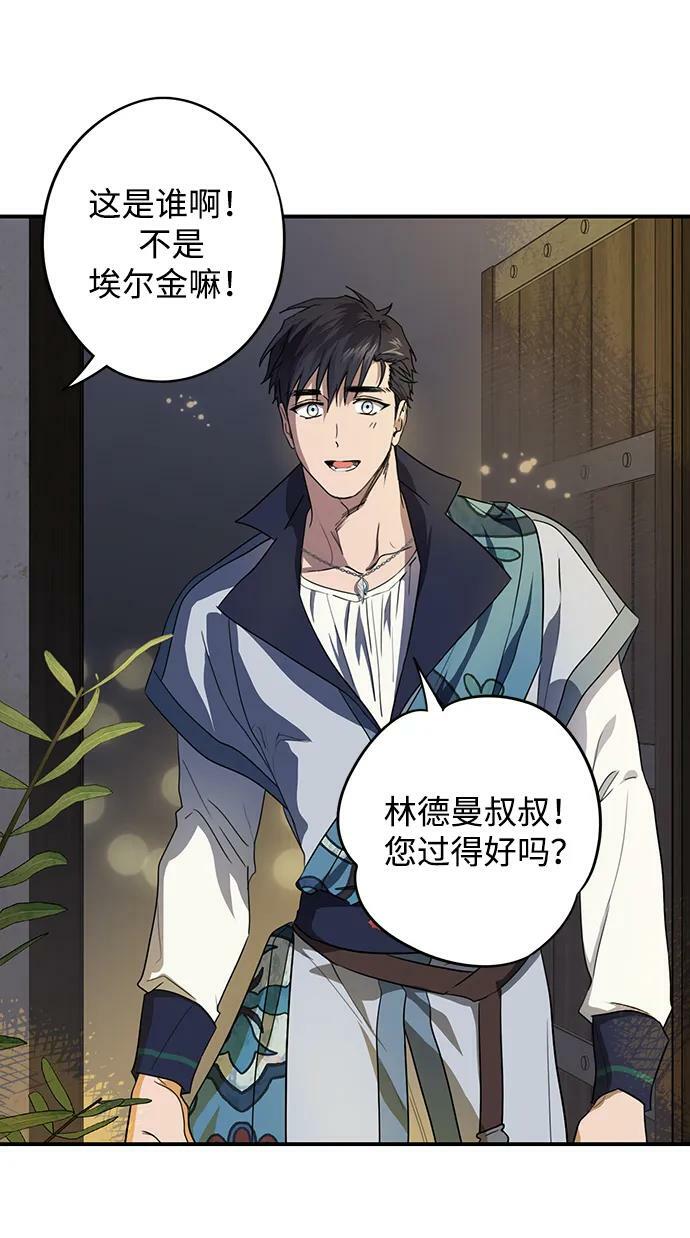 [第133话] 庆典（6）26