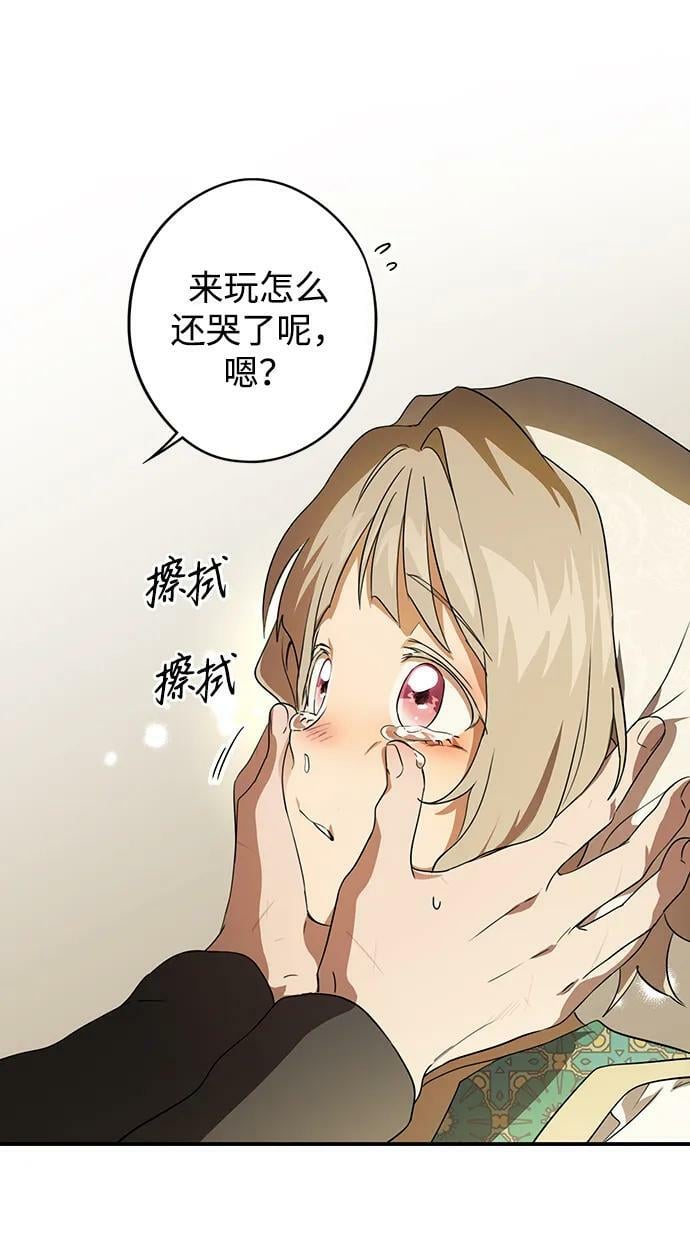 [第131话] 庆典（4）58