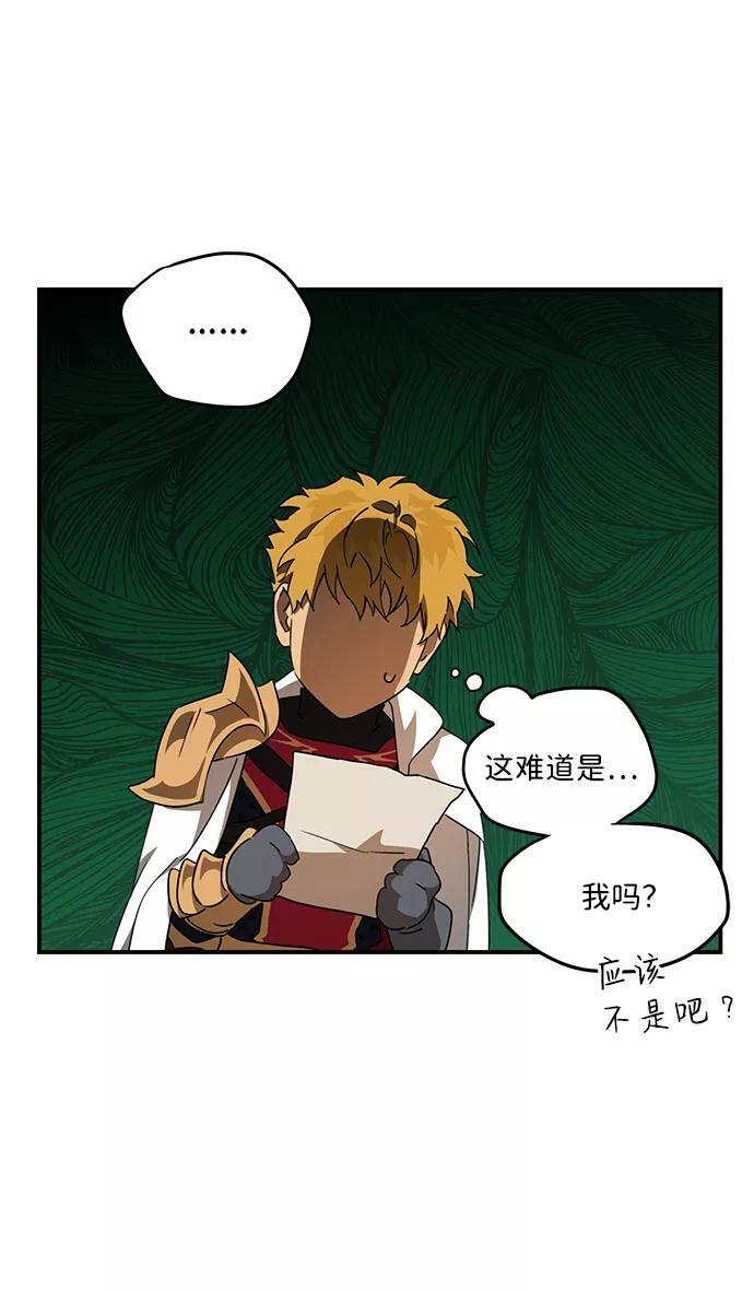 [第63话] 两条路（14）58