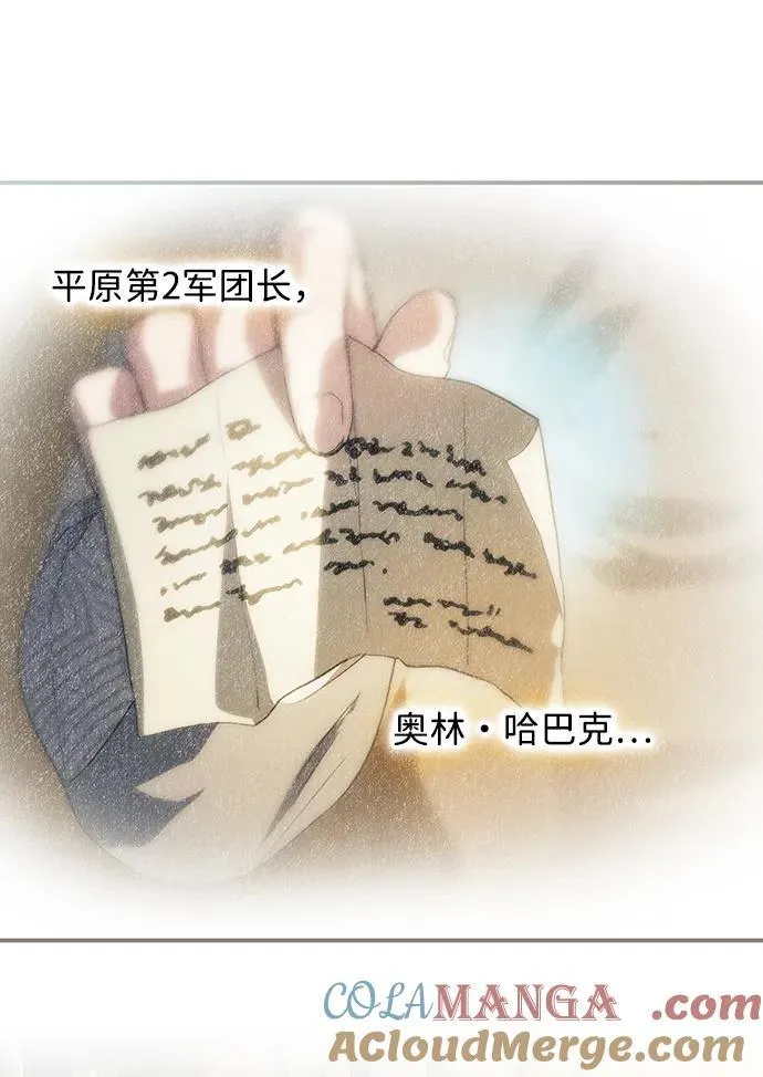 [第2季 22话] 追击（3）75