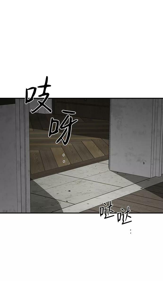 [第60话] 两条路（11）16