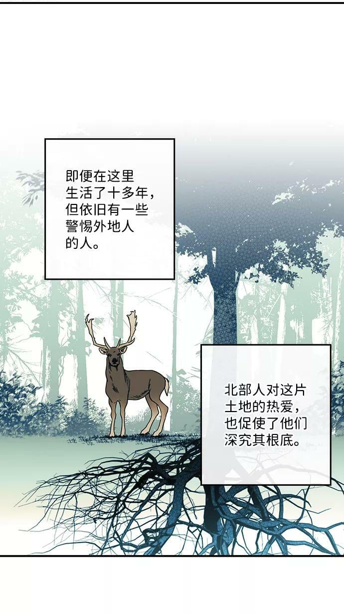 [第103话] 丢失的夜晚（3）29