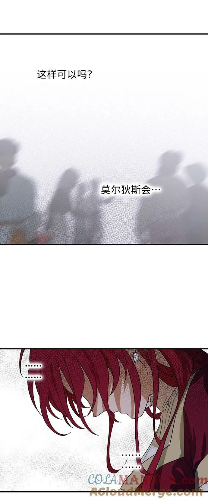 [第129话] 庆典（2）51