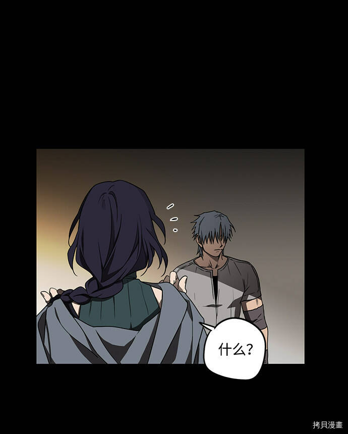 第38话59