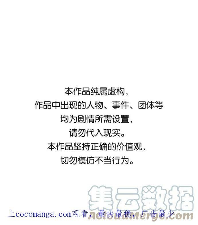 [第113话] 丢失的夜晚（13）0