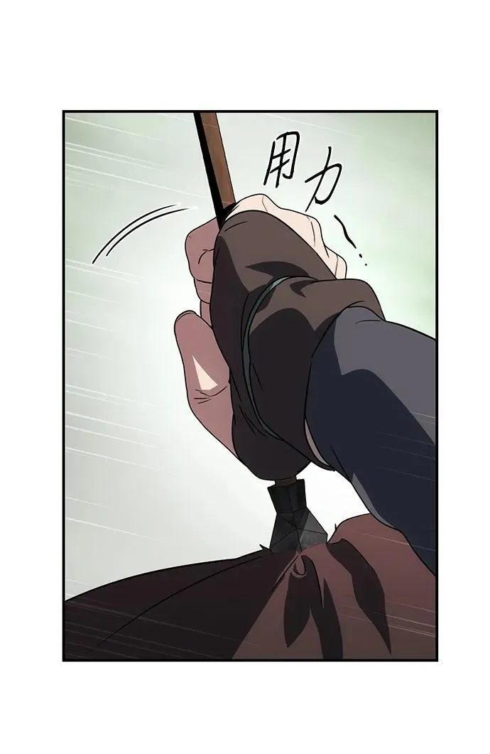 [第2季 44话] 魔女狩猎（5）16