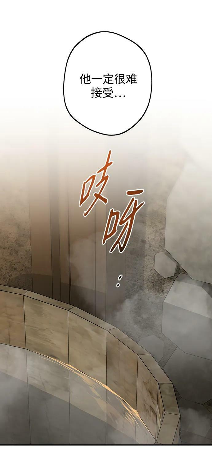 [第140话] 命运的方向（2）23