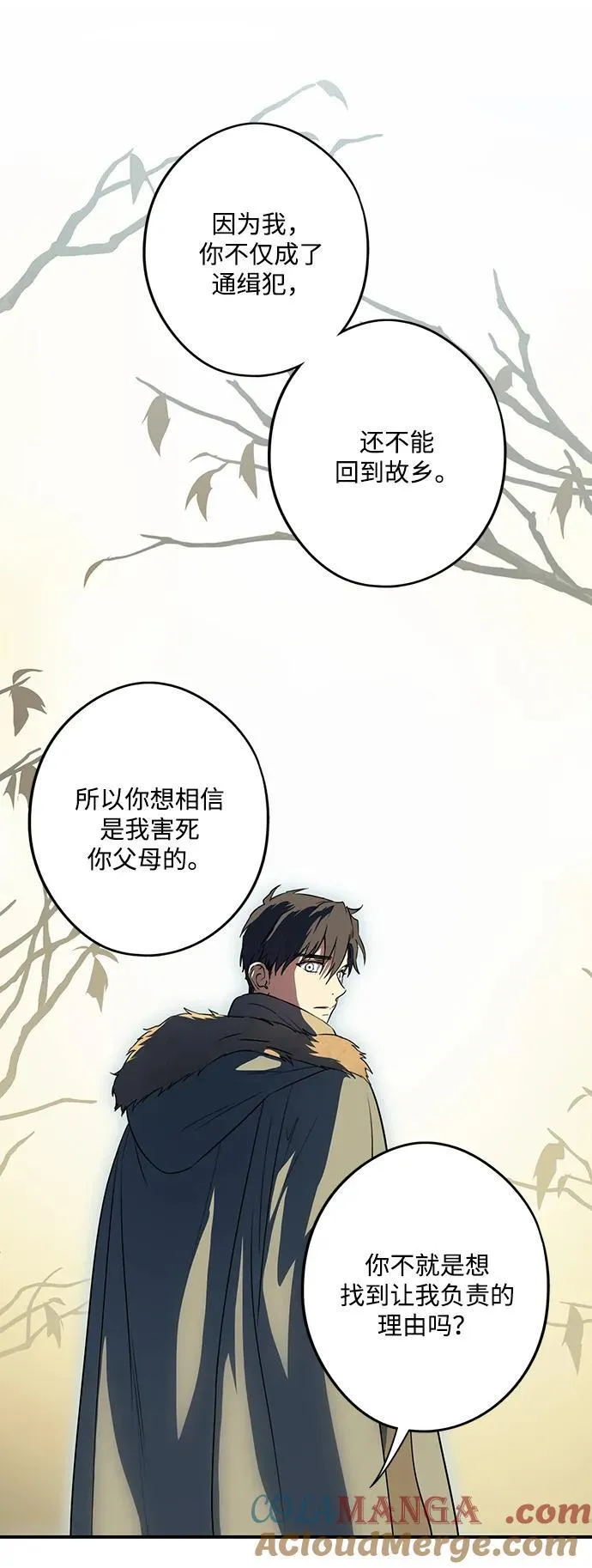 [第2季 31话] 黎明（2）18