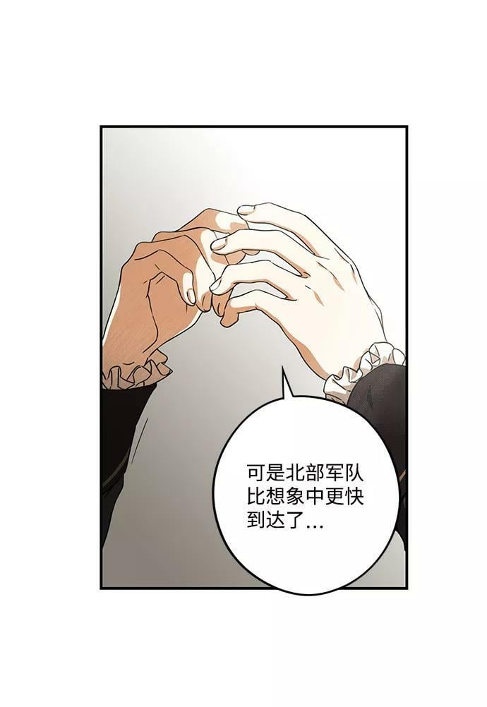 [第78话] 第一次战斗（1）28