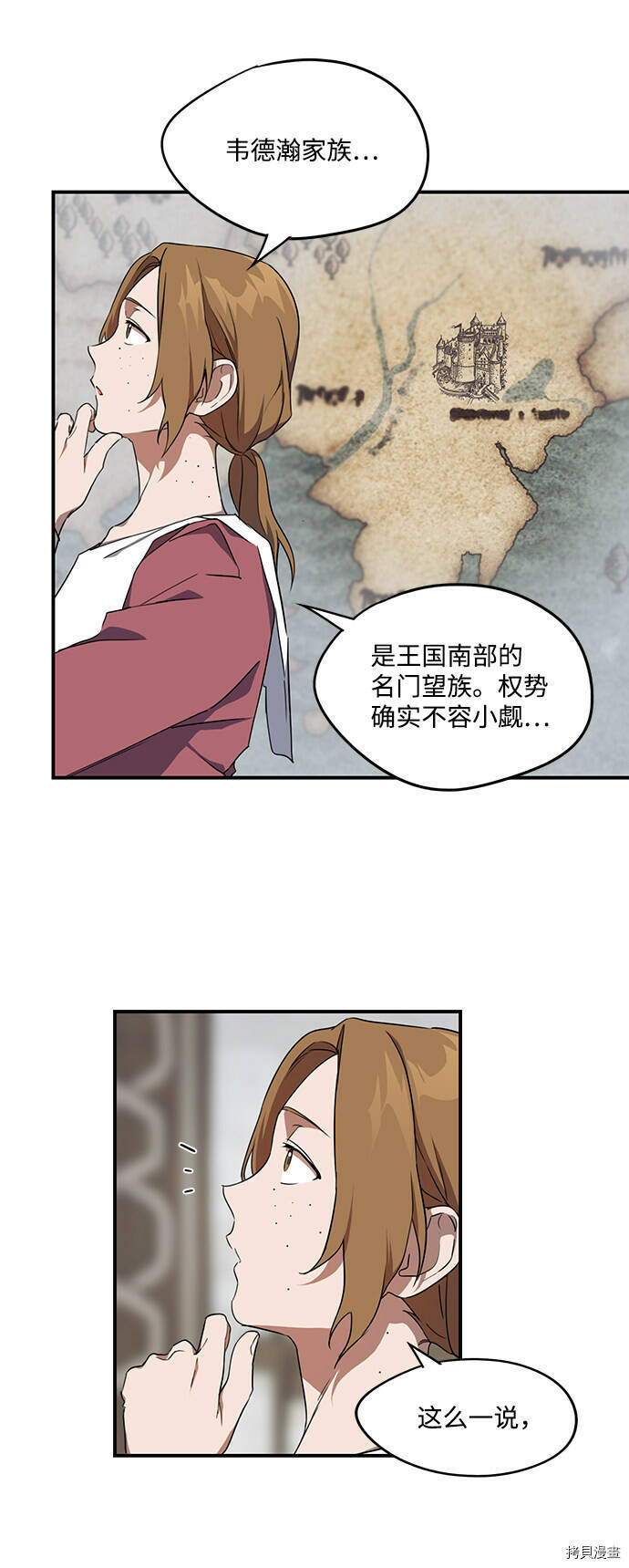 第18话26