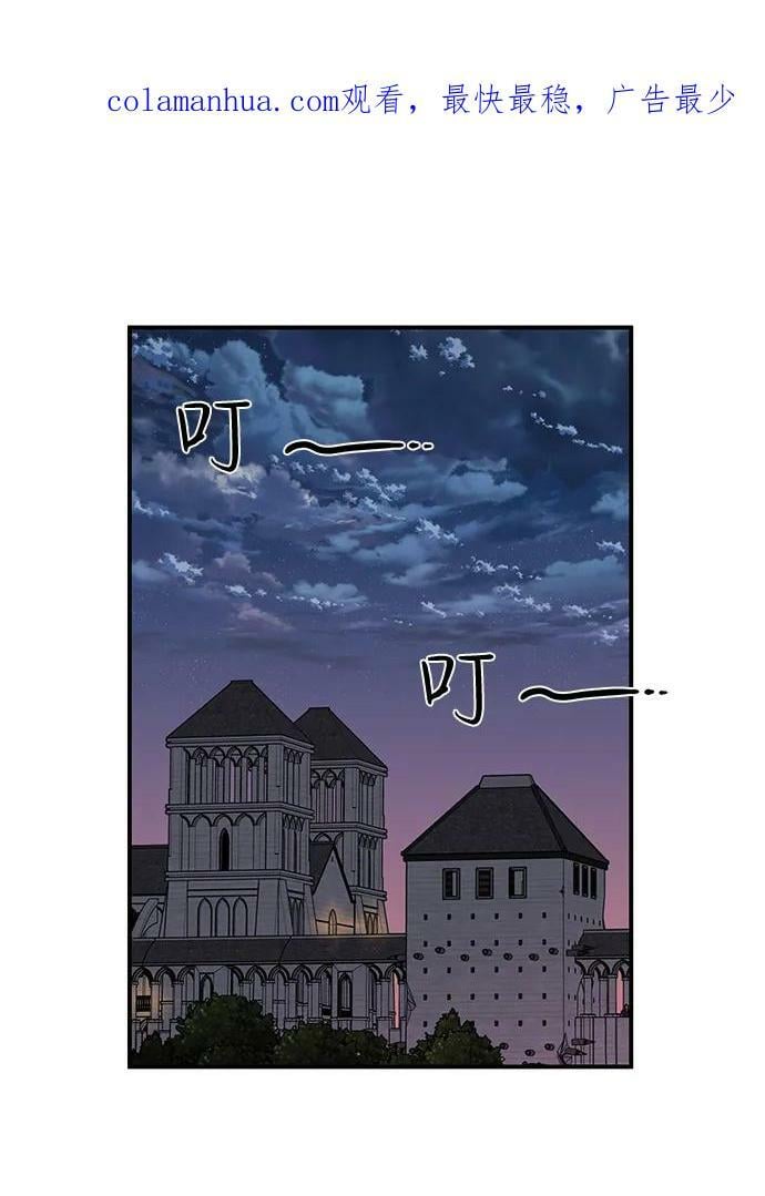 [第118话] 结婚吗？！（5）1