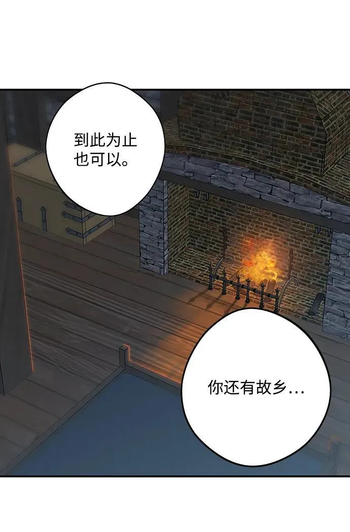 [第2季 17话] 故乡（5）58