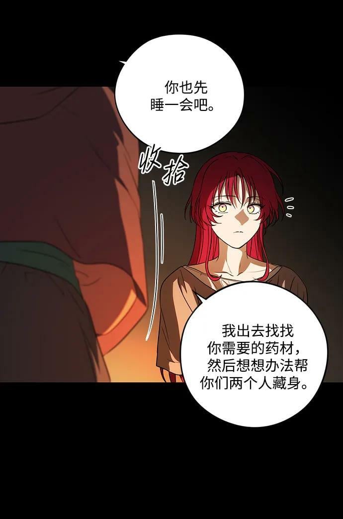 [第140话] 命运的方向（2）50
