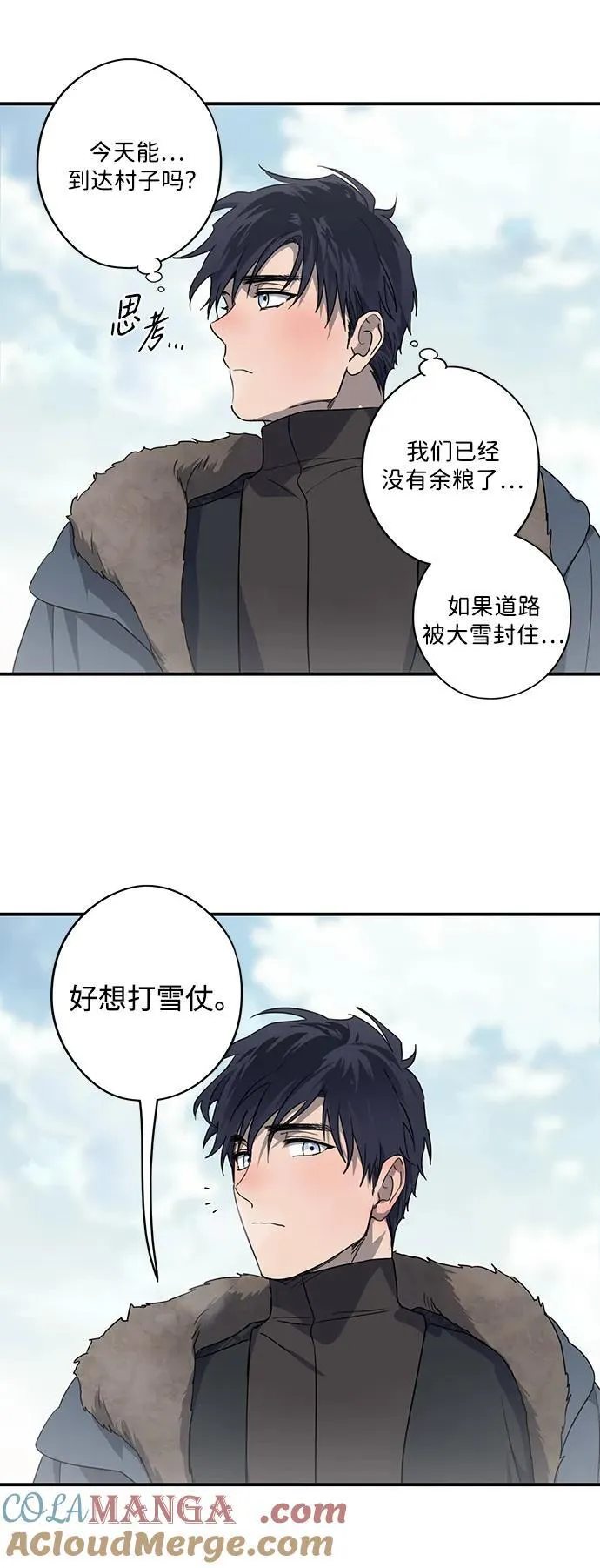 [第2季 13话] 故乡（1）36
