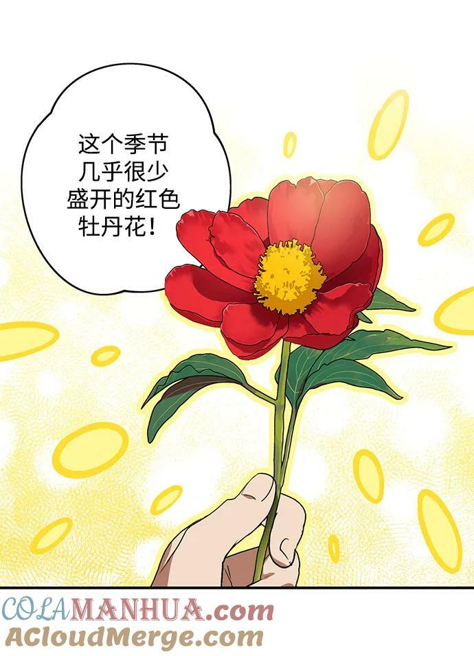 [第130话] 庆典（3）9