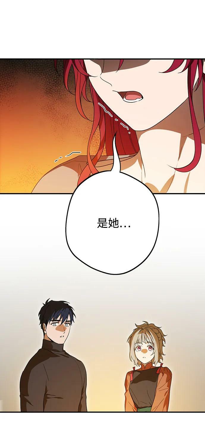 [第141话] 命运的方向（3）17