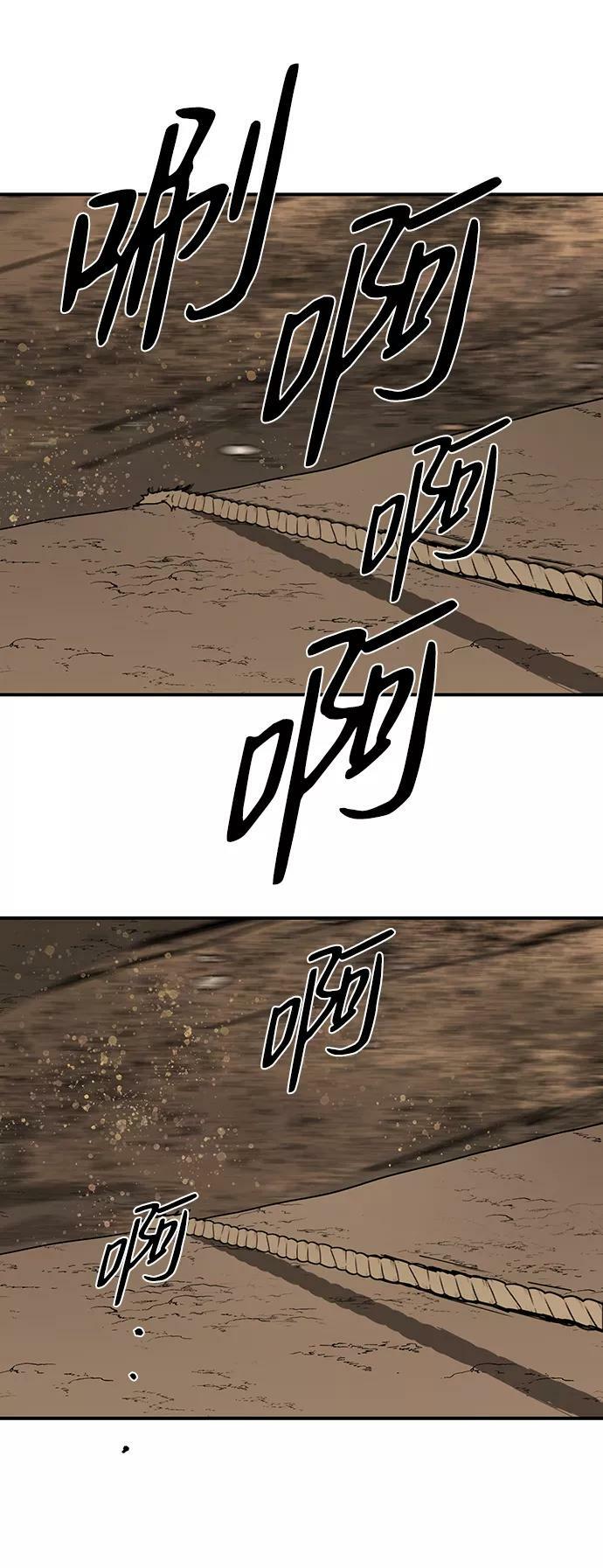 [第94话] 约定（2）53