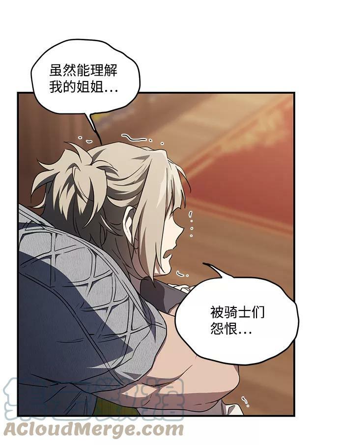 [第46话] 仪式之日（8）45