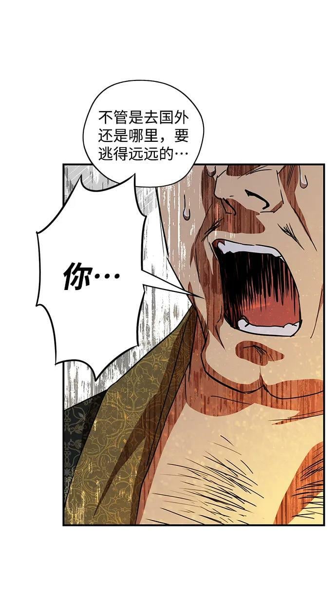[第125话] 断气的人是无法说话的（2）38