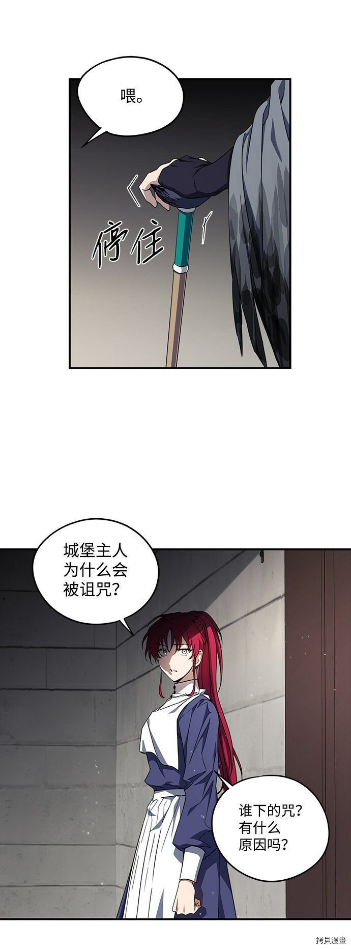 第41话9