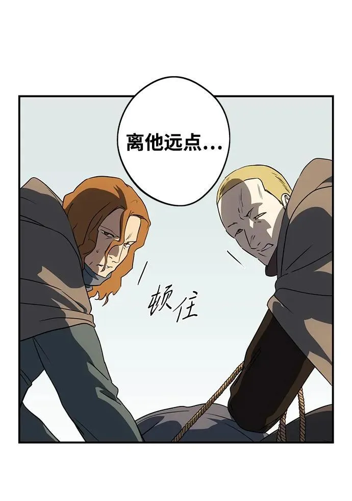 [第2季 44话] 魔女狩猎（5）31