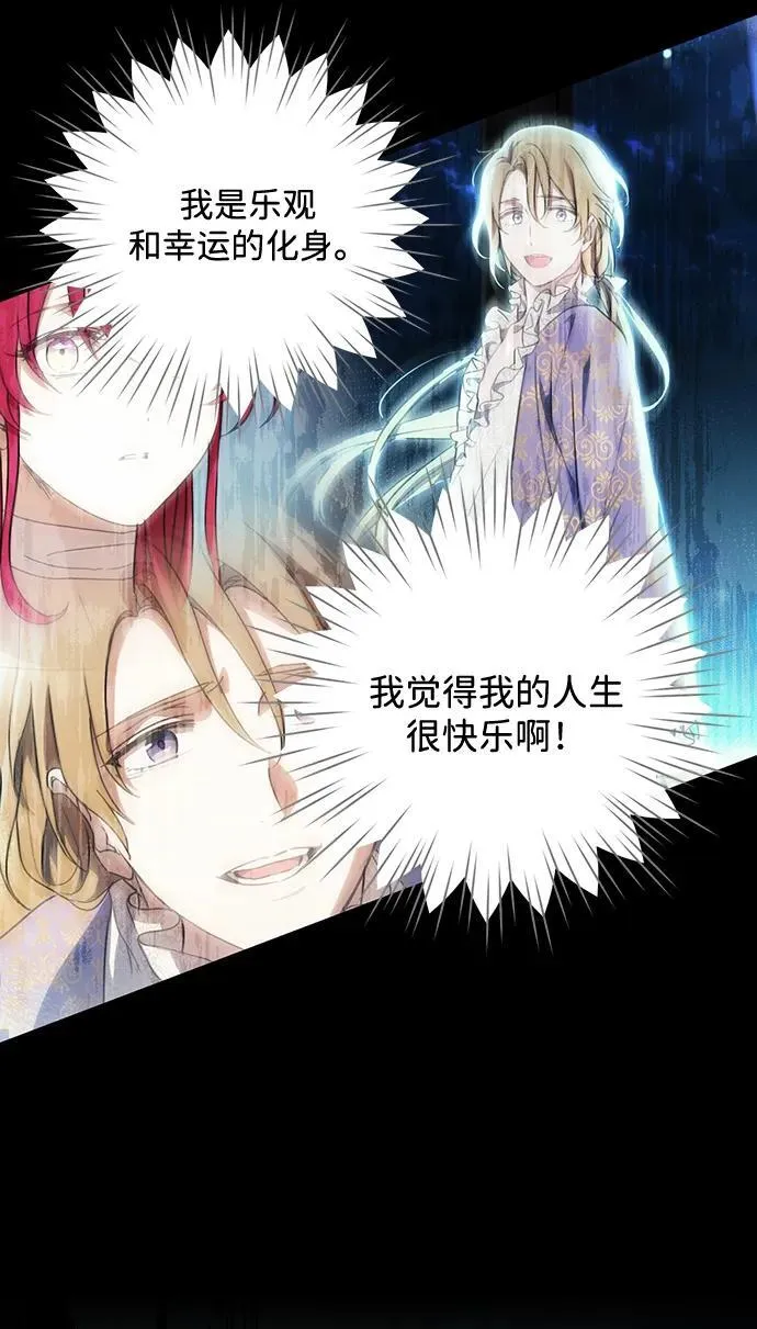 [第2季 28话] 摇篮的约定（4）7