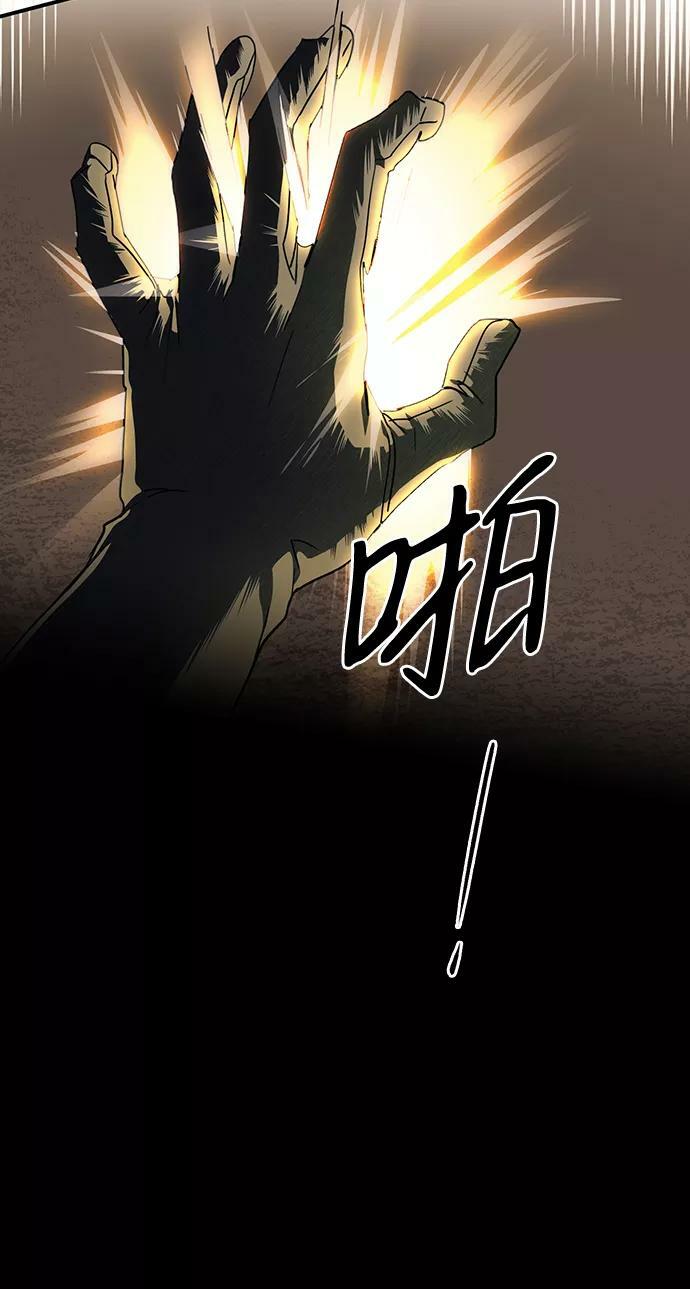 [第98话] 那天，在平原（4）33