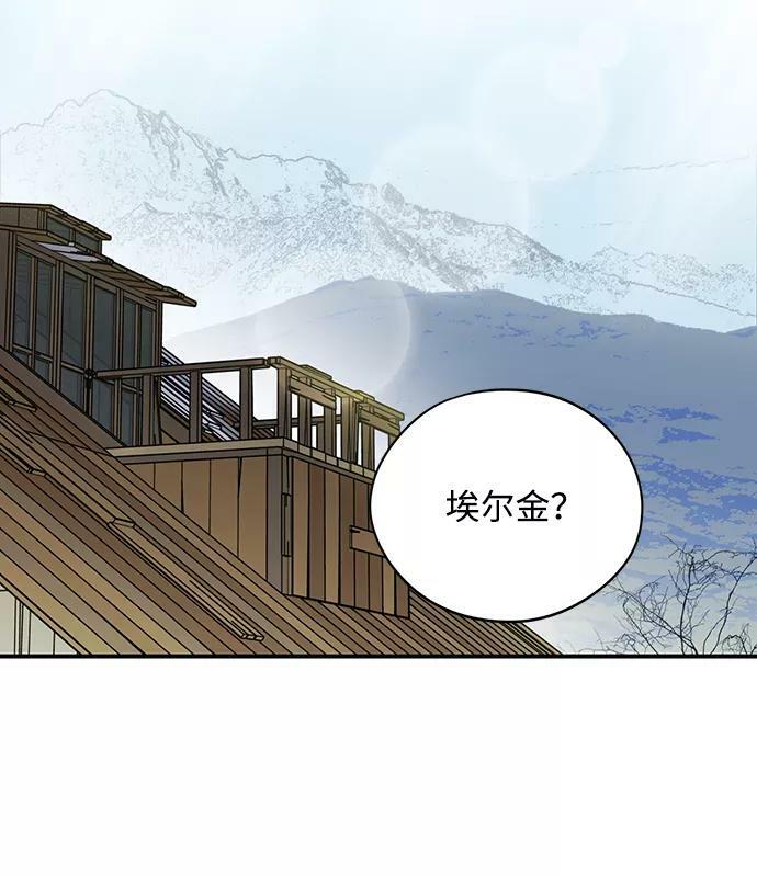 [第109话] 丢失的夜晚（9）69