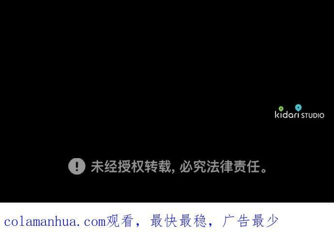 [第136话] 悲剧（1）53