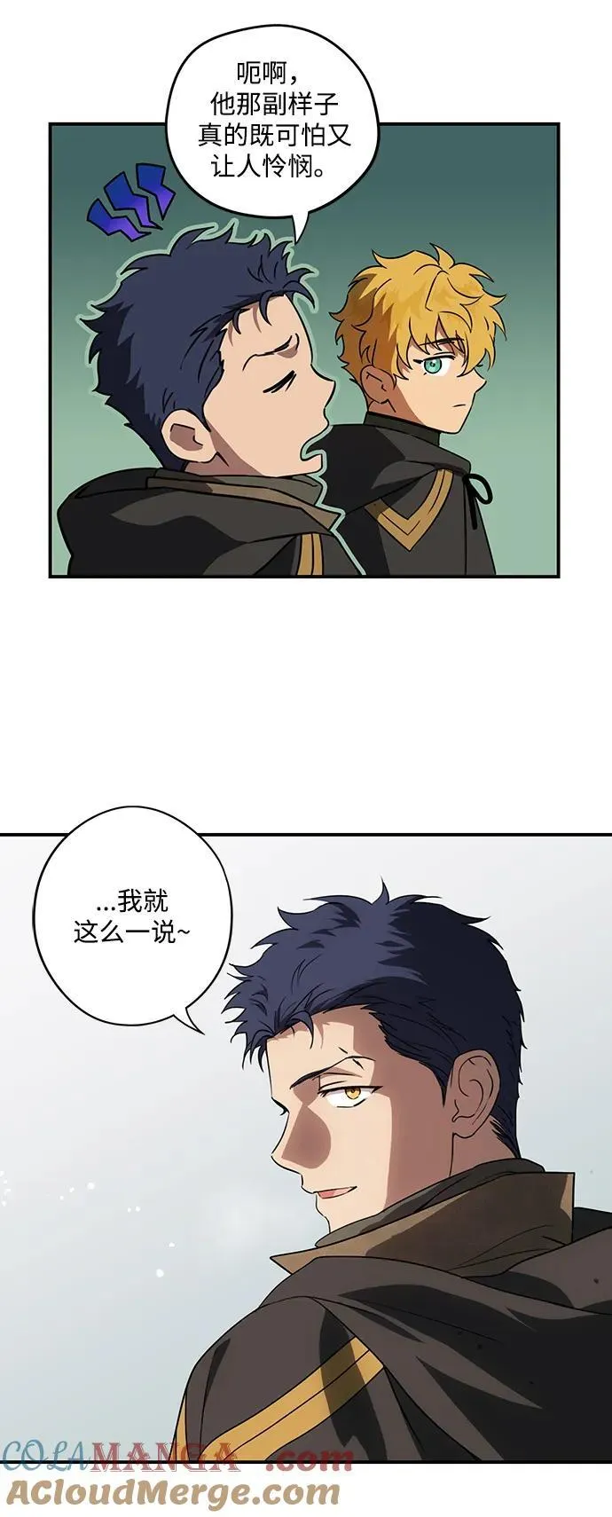 [第2季 36话] 被隐藏的故事（1）39