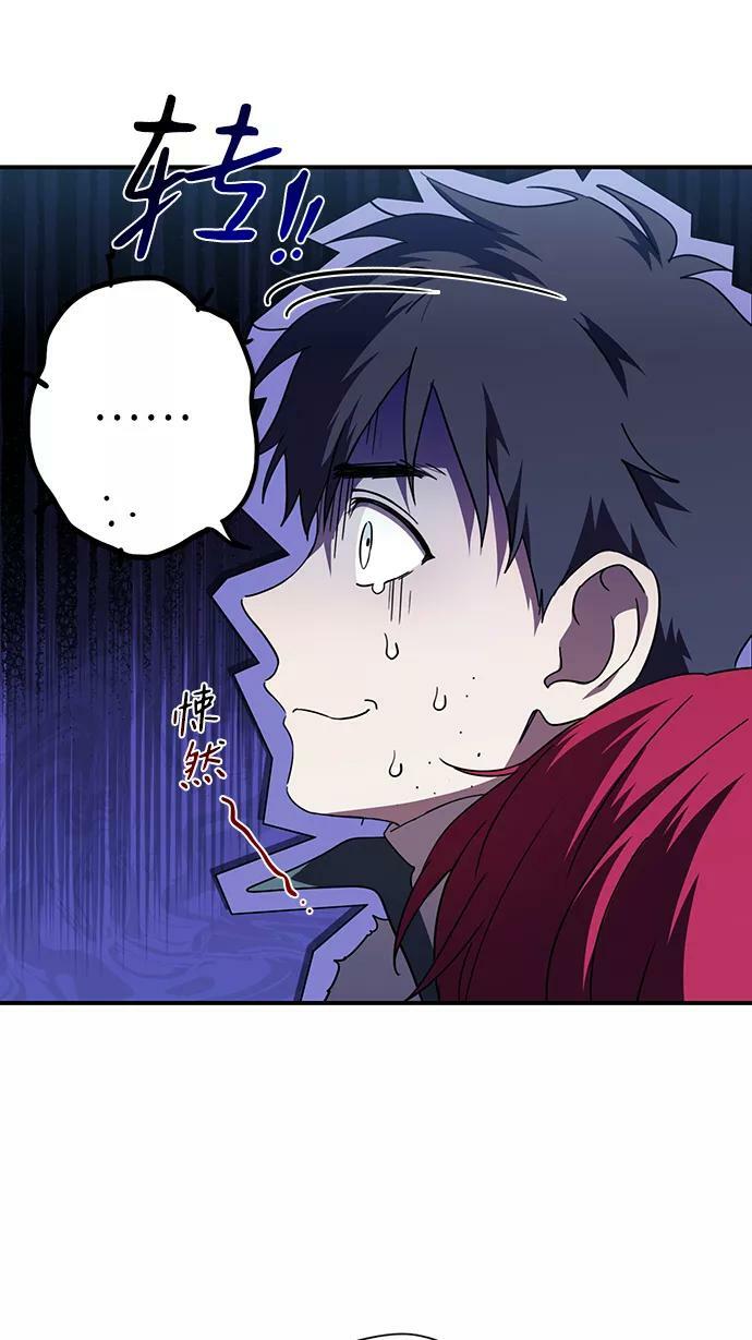 [第105话] 丢失的夜晚（5）29