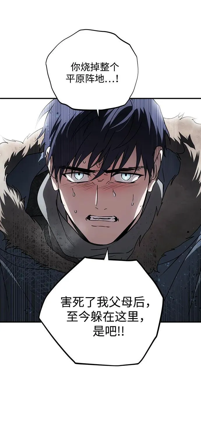 [第2季 41话] 魔女狩猎（2）8