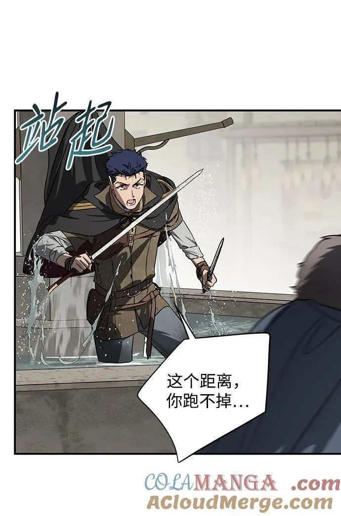 [第2季 21话] 追击（2）48