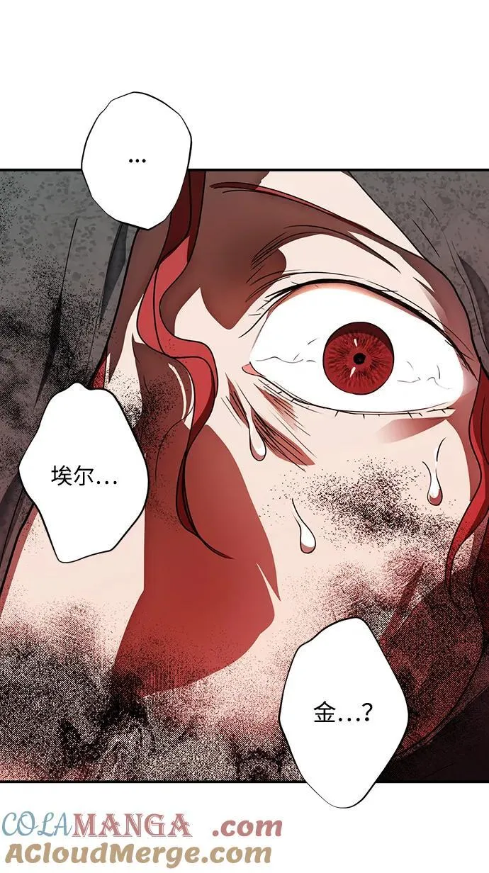 [第2季 40话] 魔女狩猎（1）51