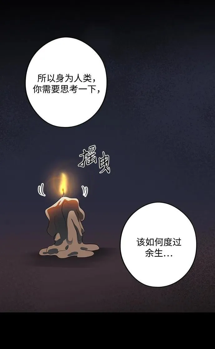 [第2季 38话] 被隐藏的故事（3）22