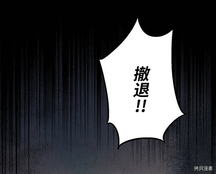 第28话37