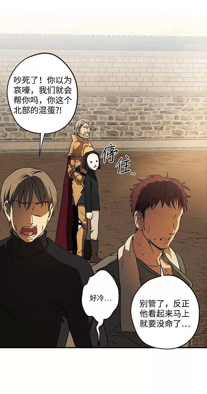 [第81话] 第一次战斗（4）37