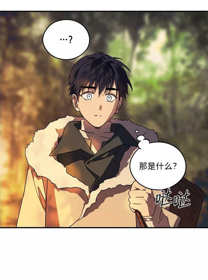 [第104话] 丢失的夜晚（4）70