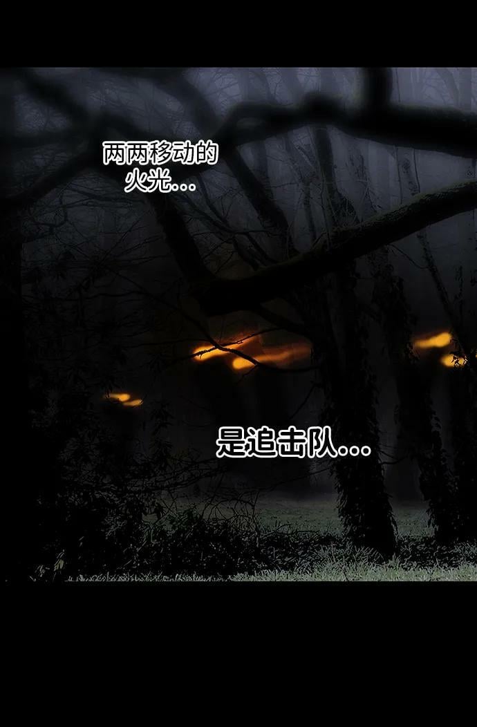 [第139话] 命运的方向（1）37