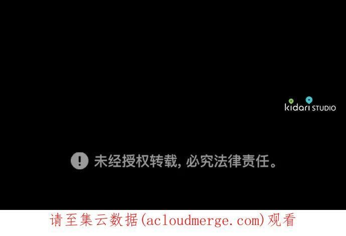 [第106话] 丢失的夜晚（6）82