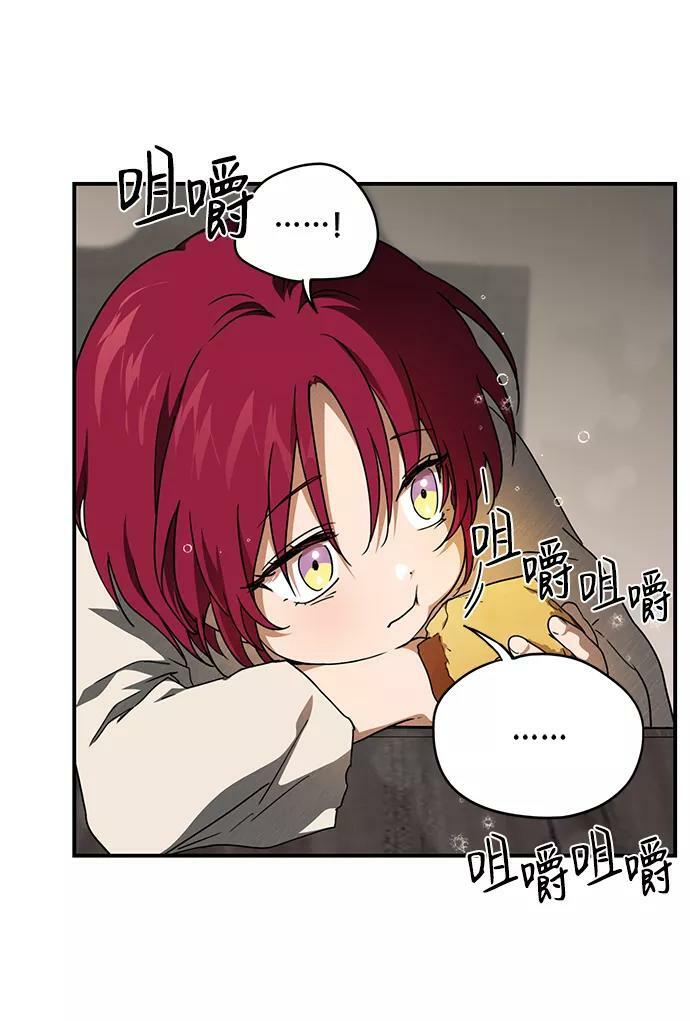 [第69话] 希迦尔（3）46