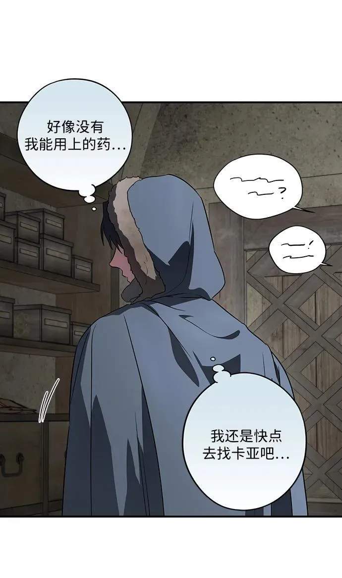 [第2季 20话] 追击（1）44