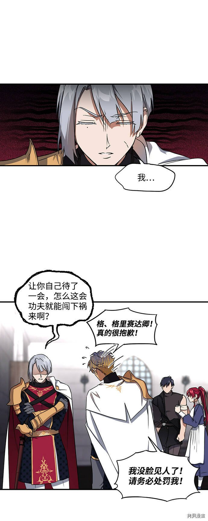 第16话5