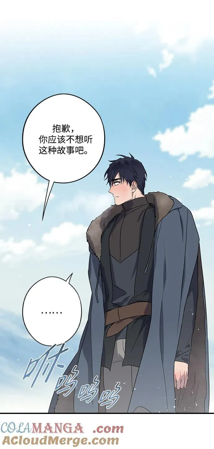 [第2季 13话] 故乡（1）48
