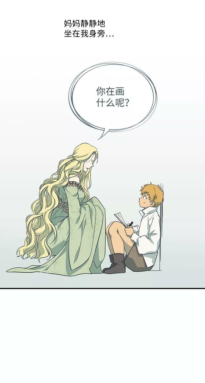 [第61话] 两条路（12）43